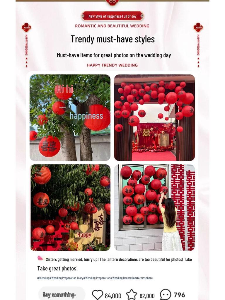 Подвесные фонари в деревенском стиле для украшения дерева - Свадебные и новогодние уличные украшения