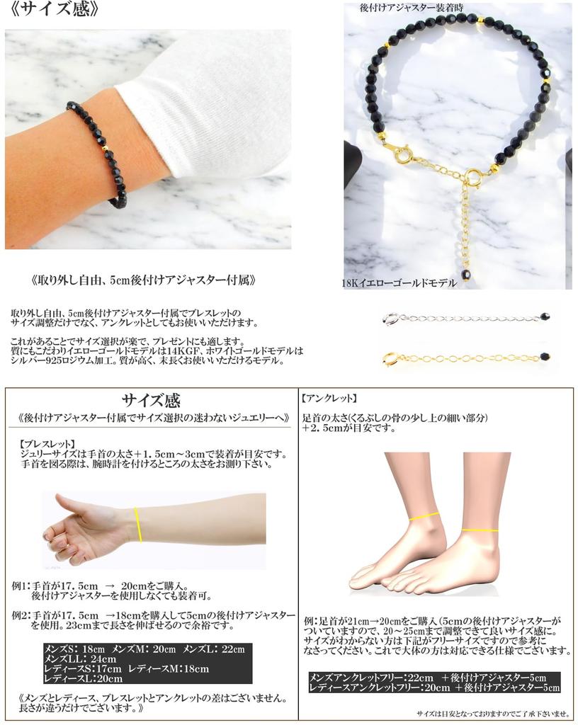 Королевские украшения 4 мм 18k k18 18K Золото Цвет черного бриллианта Цвет черной шпинели Кристальный браслет-анклет (Белое золото, 20)