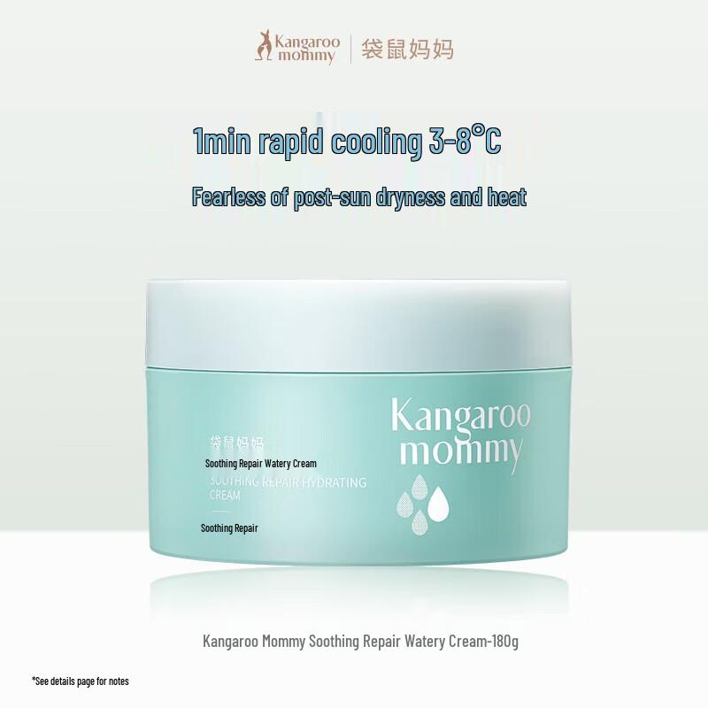 Kangaroo Mommy Soothing Repair Water Cream