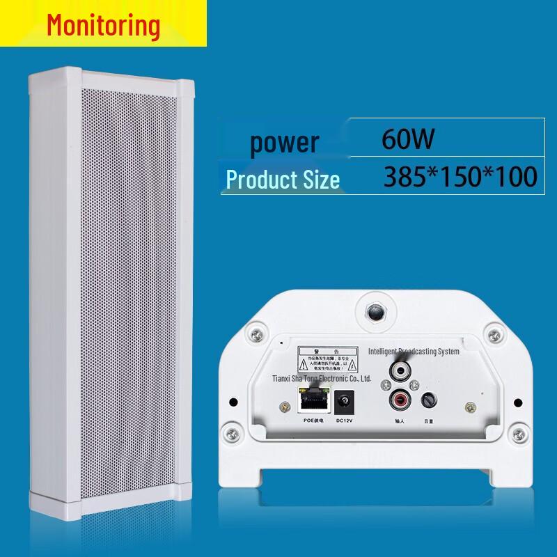 Active Induction PA Speaker Column