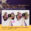 OTAKUMARKET Hair for Japanese with for Girls and 1 Piece C and Ornament, Ribbon, Hakama, Graduation, Kimono, Yukata, Furisode, Shichi-Go-San,