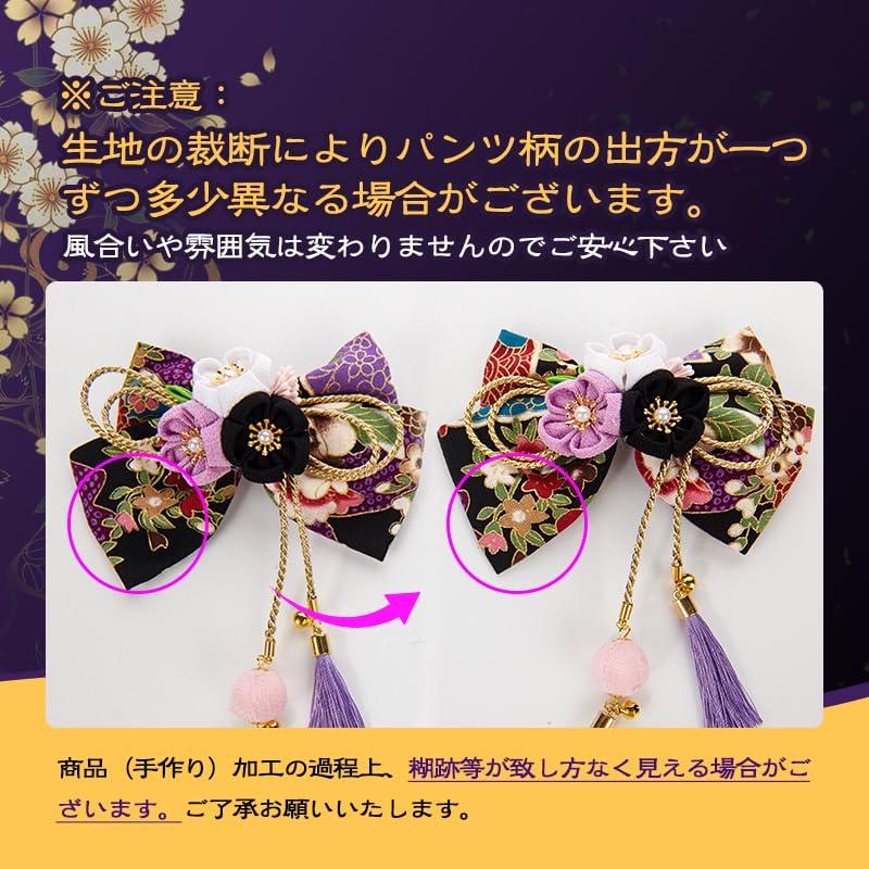 OTAKUMARKET Hair for Japanese with for Girls and 1 Piece C and Ornament, Ribbon, Hakama, Graduation, Kimono, Yukata, Furisode, Shichi-Go-San,