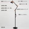Makilight LED Floor Lamp, 12W, Arm-Mounted Floor Light, 3-Level Dimming Mode, Stepless Dimming, LED Bulb Included, Floor Stand, Ambient Lighting,