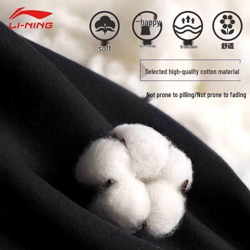 Li-Ning Men's Crew Neck Athletic Sweatshirt