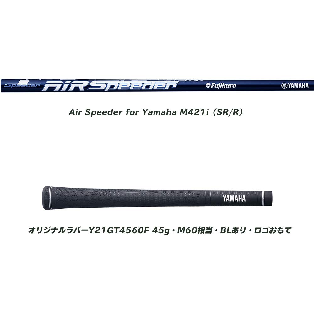 YAMAHA 20inpres M421i SR UD+2 I#SW 35.75