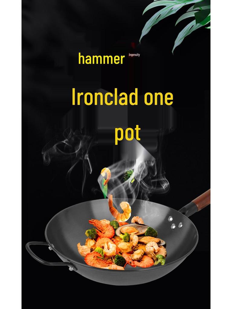 Чугунный вок с круглым дном Jiuhuang с антипригарным покрытием - Без покрытия, Защищен от ржавчины, Не требует приправ