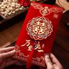 2Pcs/set Bronzing Wedding Changing Fee Bag Hongbao Red Envelope  New Year Celebration