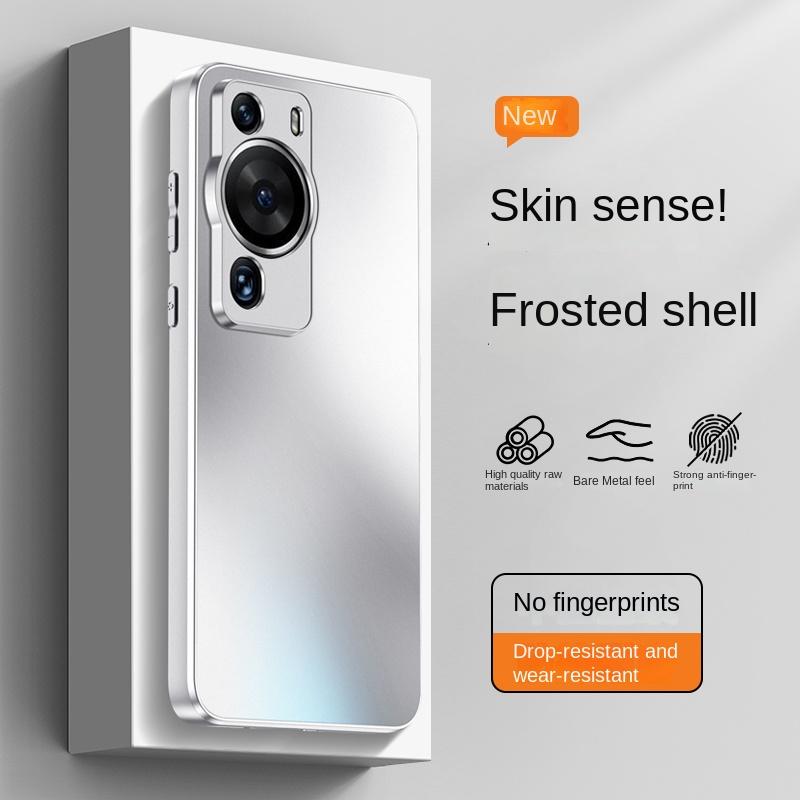 Для HUAWEI P60 Ultra P60 Pro P60 P50 P50 Pro P40 Pro Plus P40 Pro P40 P30 Pro P30 AG Матовое покрытие Защита камеры Полный комплект Чехол
