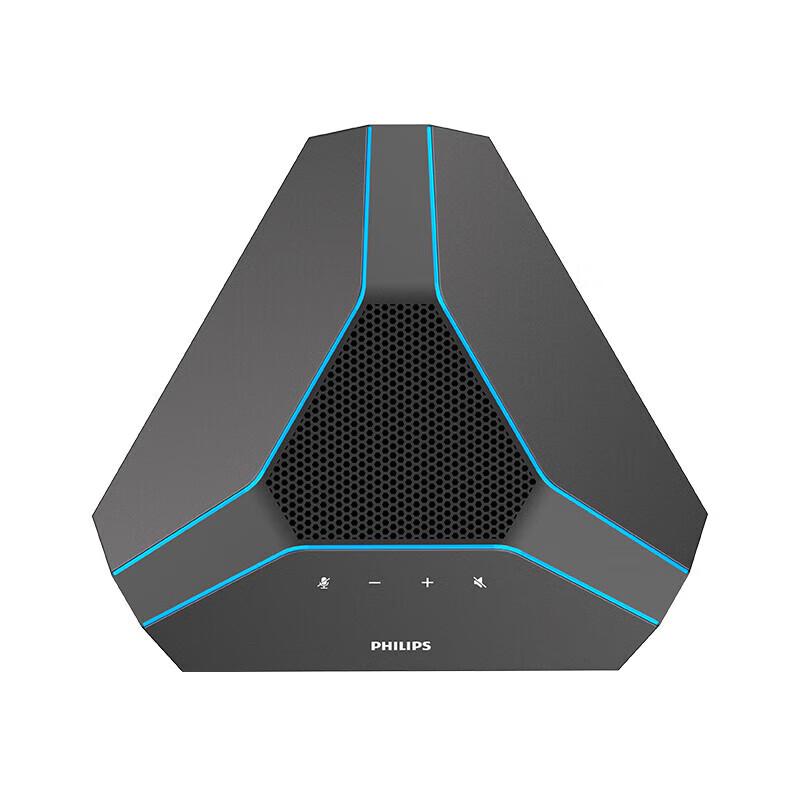 Philips Video Conference Omnidirectional Microphone with Speaker (CN version)