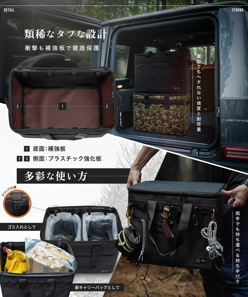 Ящик для хранения ZEN Camps, мягкий контейнер, контейнер, ящик для инструментов, уличный, 37 л, большая вместимость, ширина 43 см x глубина 27 см x высота 32 см (маскировка)