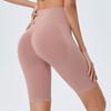 New Seamless High Waisted Fitness Shorts, Women's Peach Hip Lifting Sports Pants, Running Dry Yoga Pants