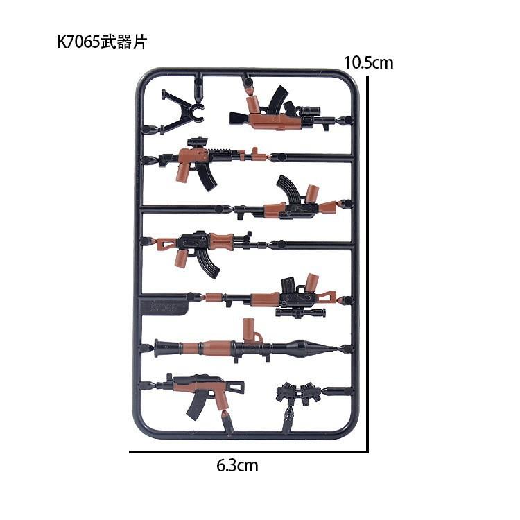 World War Ii Building Block Doll Military Toy Accessories Parachute Weapon Piece Equipment