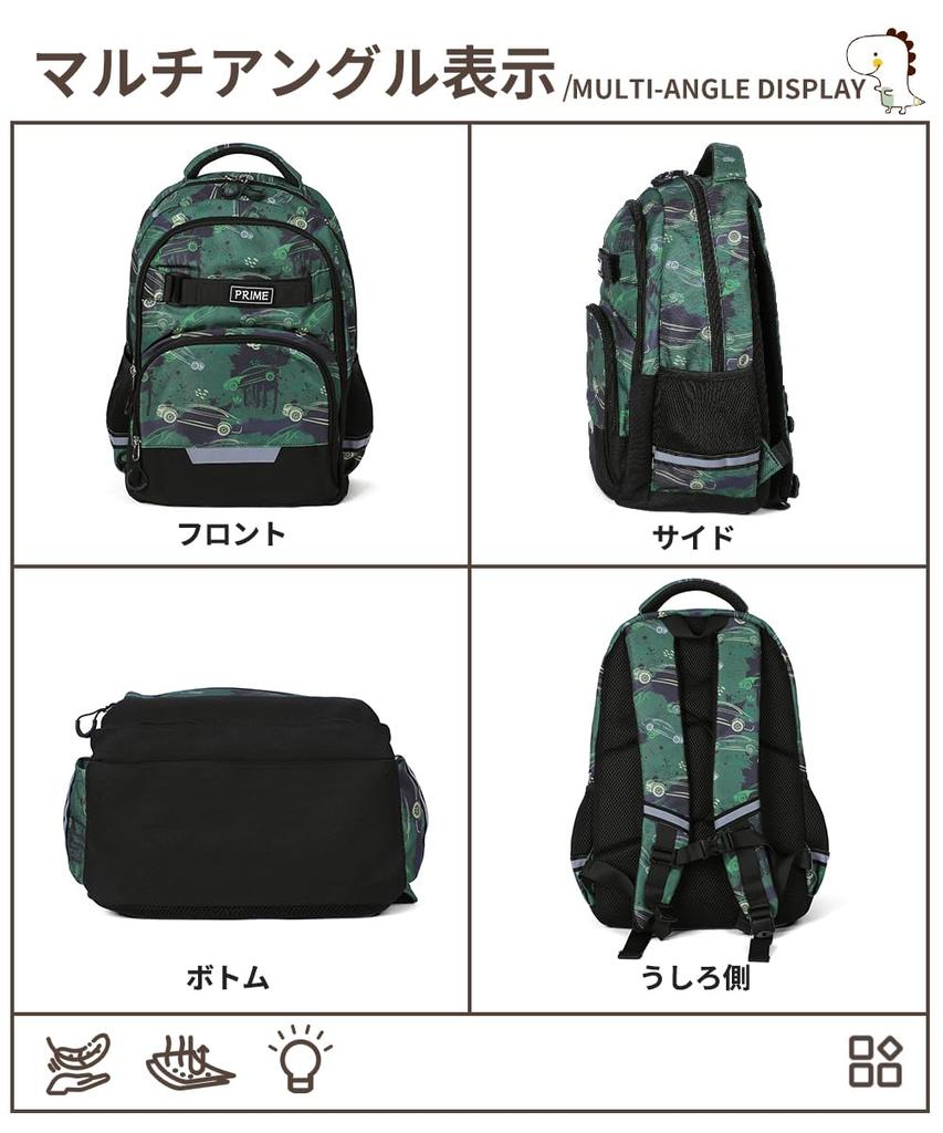 Детский рюкзак для мальчиков и школьный обед карандаш A4 большой поставляется со светоотражающим рюкзаком для начальной школы и средней школы [AACXX] рюкзак,