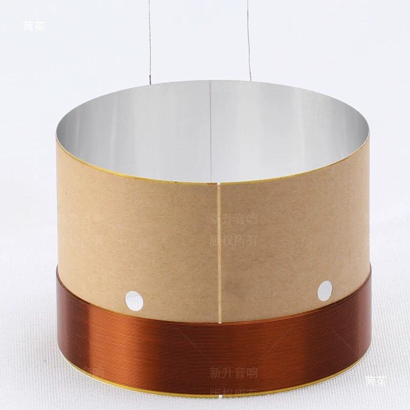 75.5 Woofer Voice Coil, White Aluminum Round Wire, 75 Core, High Power Speaker, White Aluminum Frame, Coil Repair Parts