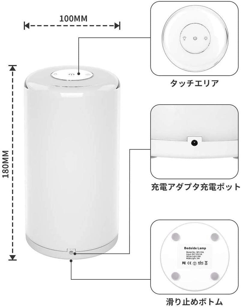 Ayyie Touch-Sensor Bedside Lamp, Table Lamp, Night Lamp, Dimmable, Warm White with RGB Conversion, Ambient Lighting, Night Light, Breastfeeding
