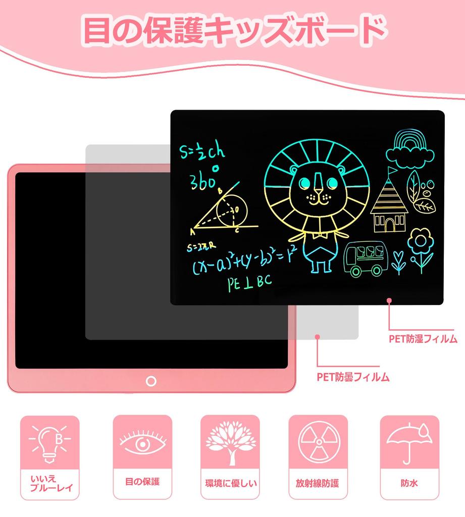 Colorful Doodle Drawing Board with Large Erasable and Replaceable A Great Gift for and Planning Study and Other Educational 16-inch Lock, Screen,