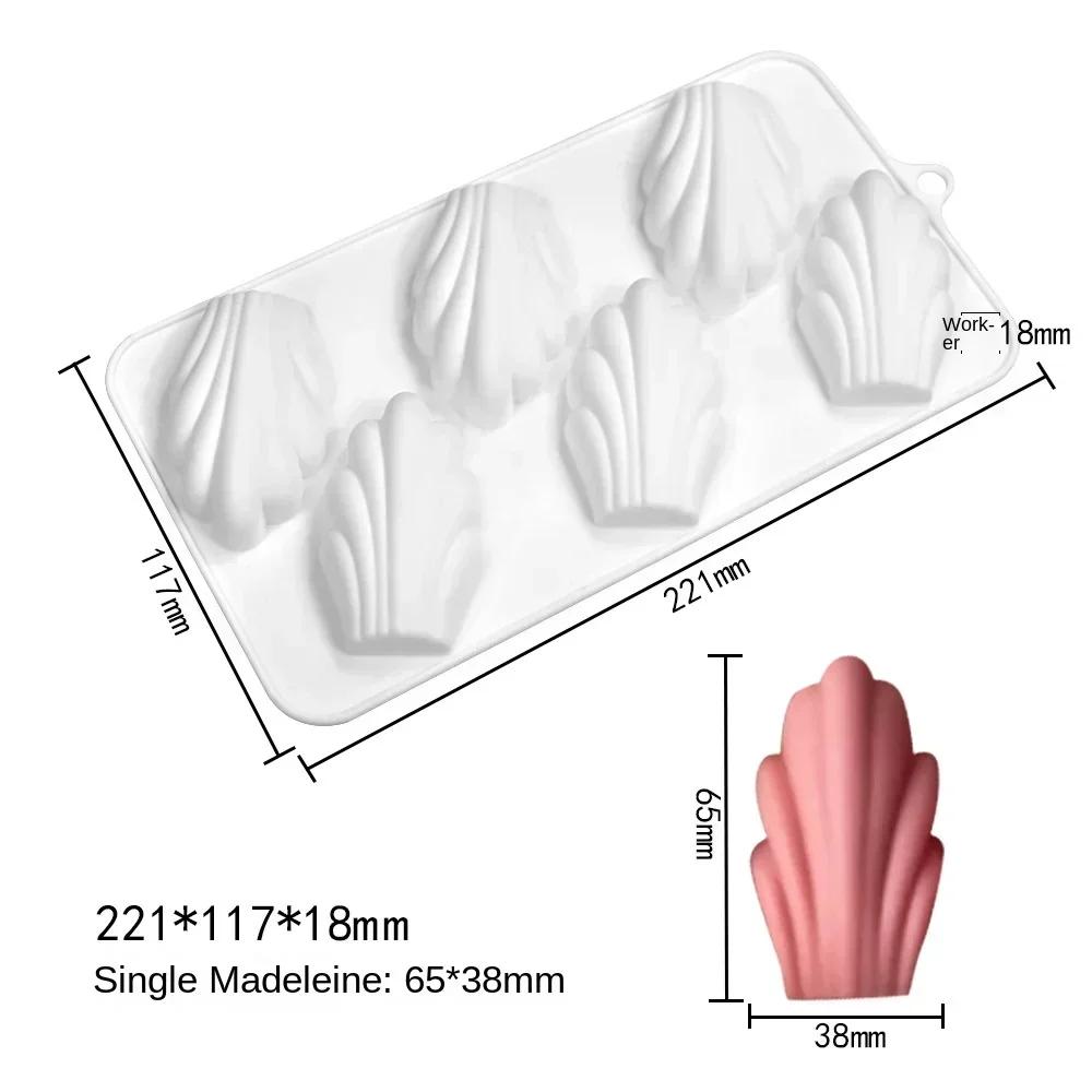 Силиконовая форма для шоколадного мусса «Мадлен» с 6 отверстиями, форма для торта в виде цветка, французского десерта, украшения торта, формы для выпечки