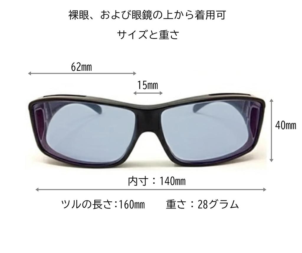 Затемняемые Солнцезащитные Очки Ночные Очки для Вождения Очки-накладки Защита от УФ-лучей Солнцезащитные Очки для Вождения Сделано в Сабаэ SC50PHN [Нео Контраст] (Черный углерод)