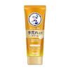 Mentholatum Hand Veil Крем для ухода за загрубевшей кожей рук 70 г