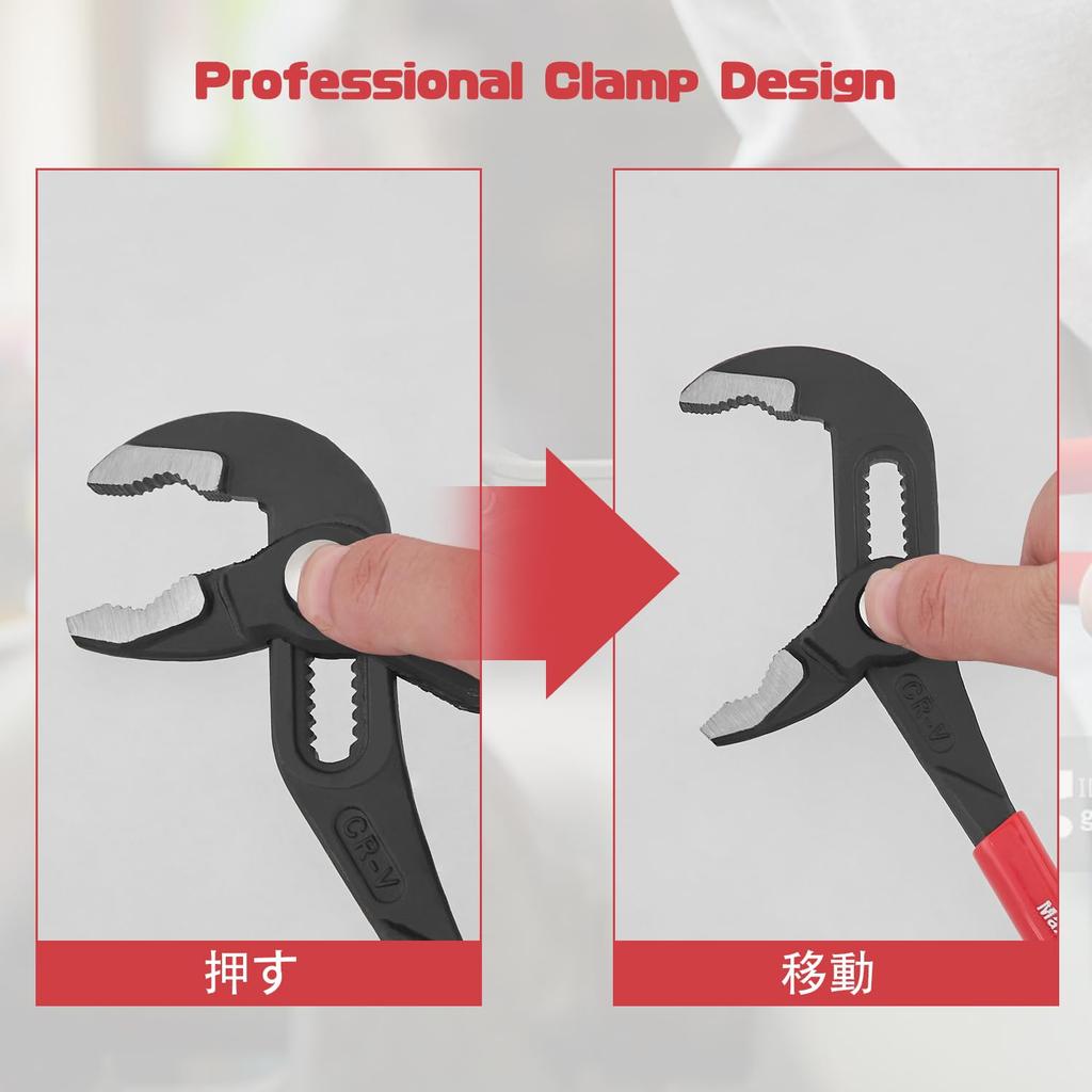 HOUSERAN Water Pump Wrench Faucet Pipe 248mm Pliers, Pliers, Pliers, Pliers,