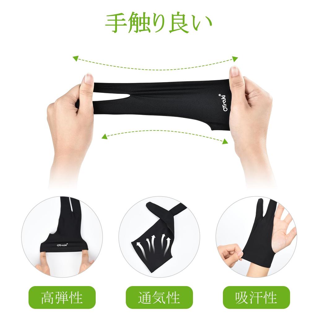 4 7 x для S Leica волокно Рисование краской для ЖК-ручек и черный [OTraki] Перчатки с двумя пальцами, штуки, 18,3 см, детские, размер, устойчивые к пятнам, дышащие,