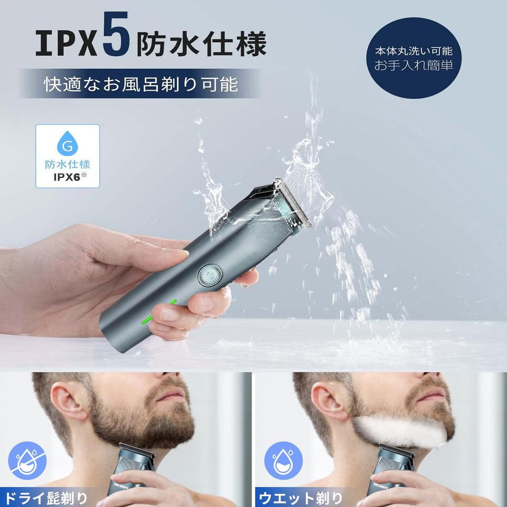 Electric Body Hair Nose Hair Beard Trimmer Multifunctional Set for Underarm Hair USB LED Wet Dry Japanese Instruction 2023 Innovative Model Men's