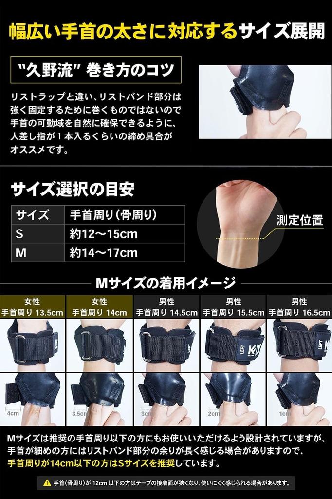 STEADY Cross Grip Power Grip Kuno Силовая тренировка Абсолютное снаряжение Черный [Коллаборация с Кейичи/Захват и жим] Оборудование, ST-H01,