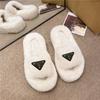 Mao Mao Slippers Women Wear Thick Soles To Increase the Height of Autumn and Winter Cotton Towing Home Light Luxury Inverted Triangle Explosion Plush