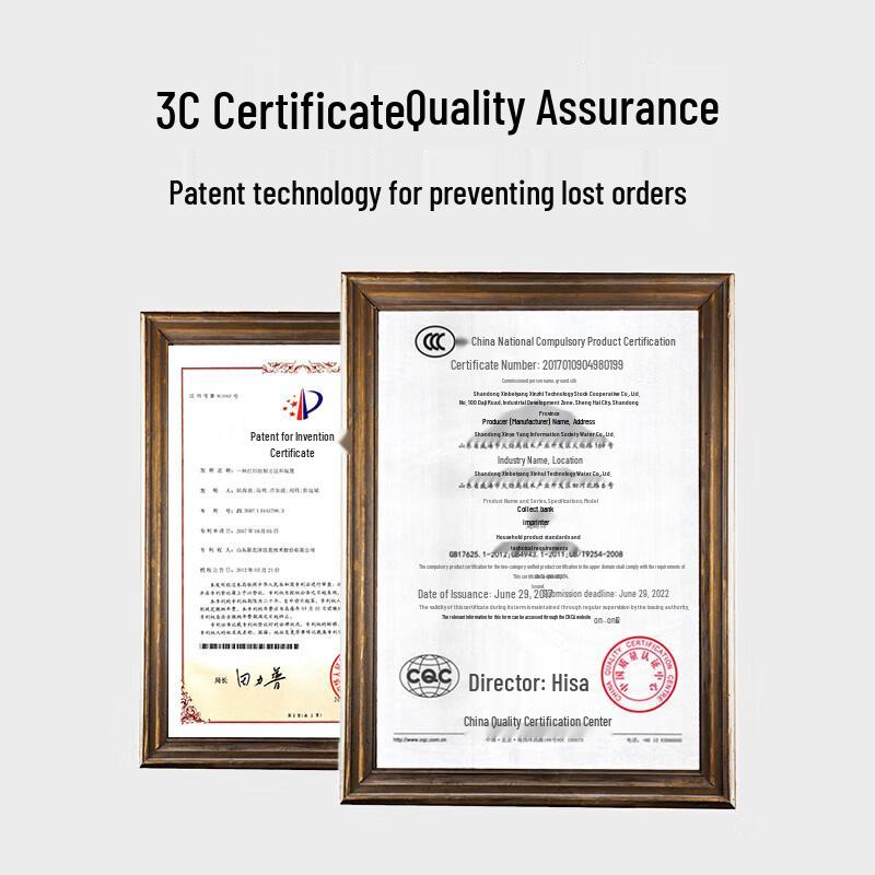 Beiyang BTP-U80 PLUS 80mm Thermal Receipt Printer CN plug (adapter included)