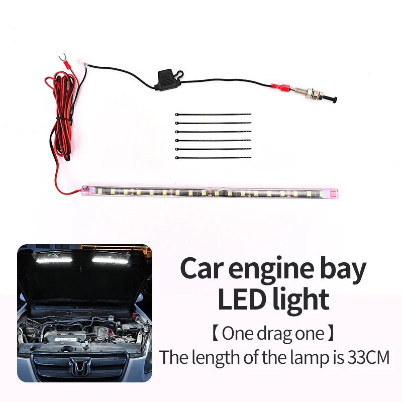 Универсальный капот двигателя нового автомобиля со светодиодной подсветкой ночного освещения и полосой для технического обслуживания сверхвысокой яркости и встроенным переключателем
