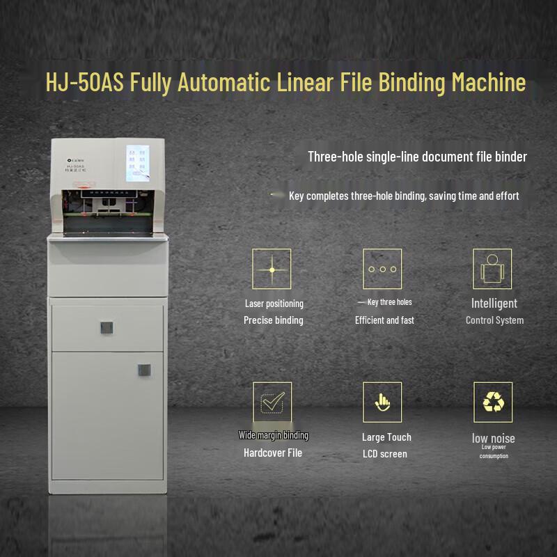 Huijin HJ-50AS Fully Automatic Financial Binding Machine CN plug (adapter included)