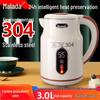 Умный электрический чайник Wanlida - Нержавеющая сталь 304, Большая емкость, Для домашнего использования, Функция поддержания тепла, Нагреватель для кипячения воды