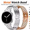 Ремешок из нержавеющей стали для Samsung Galaxy Watch 8 Classic 46 мм 40 мм 44 мм Металлический браслет для часов Correa для Galaxy Ultra 2025 Watch 7/6/5/4 Ремешок