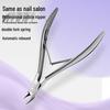 Easy Cut D07-14 Кусачки для кутикулы из нержавеющей стали - Инструмент мастера маникюра для удаления ороговевшей кожи и мозолей