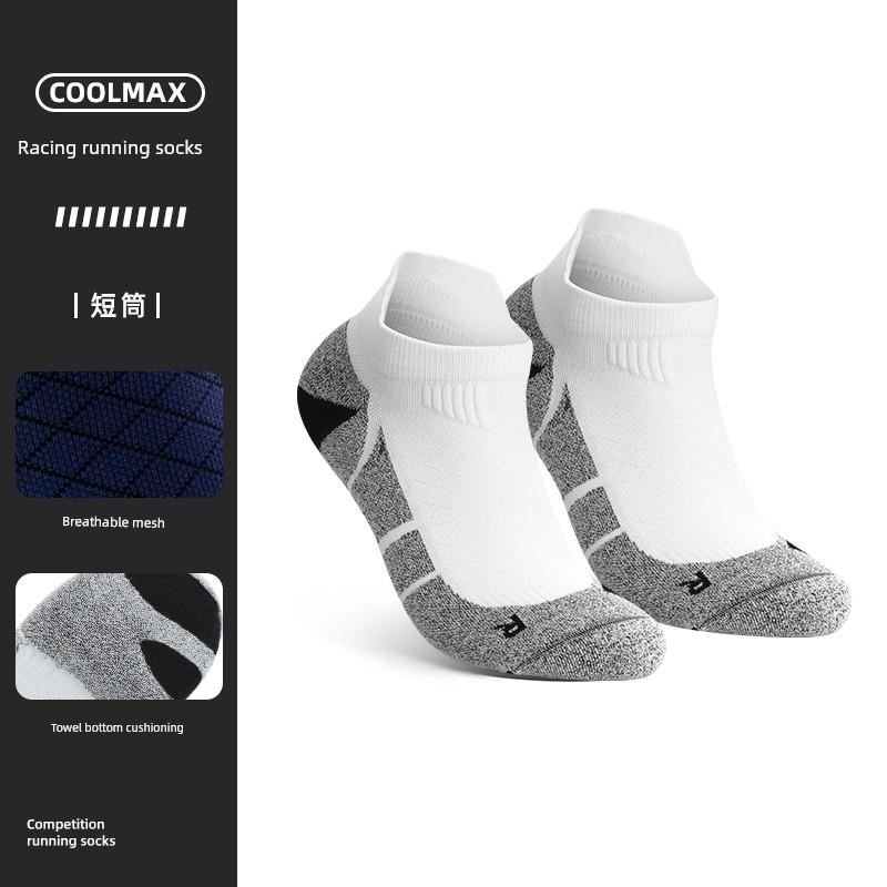 Профессиональные беговые носки Coolmax для мужчин, носки для туризма и велоспорта на открытом воздухе для женщин, утолщенные термоноски с махровой петлей средней длины