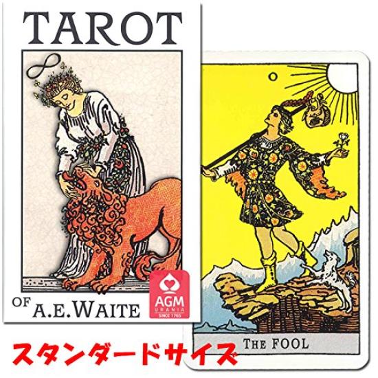 Tarot Cards Waite Edition Tarot Fortune Telling Rider Standard Arthur Edward Edition Premium Tarot of Japanese Instruction Manual Included I.I.J