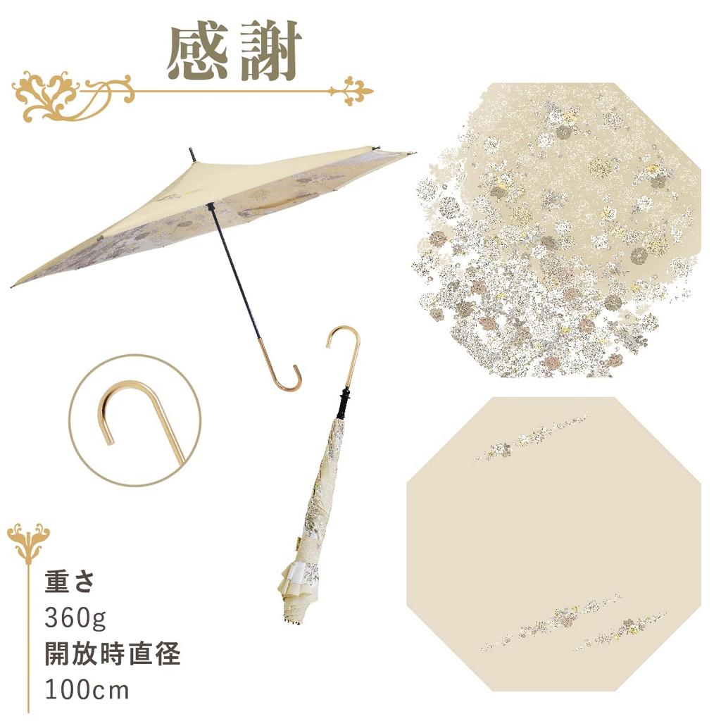 SaKASA Flora Зонт-наоборот для от солнца и длинный перевернутый складной остается УФ Супер Вода Отличный Милый [МОДЕЛЬ ДЛЯ НОШЕНИЯ] Женщины, Легкий, Дождь,