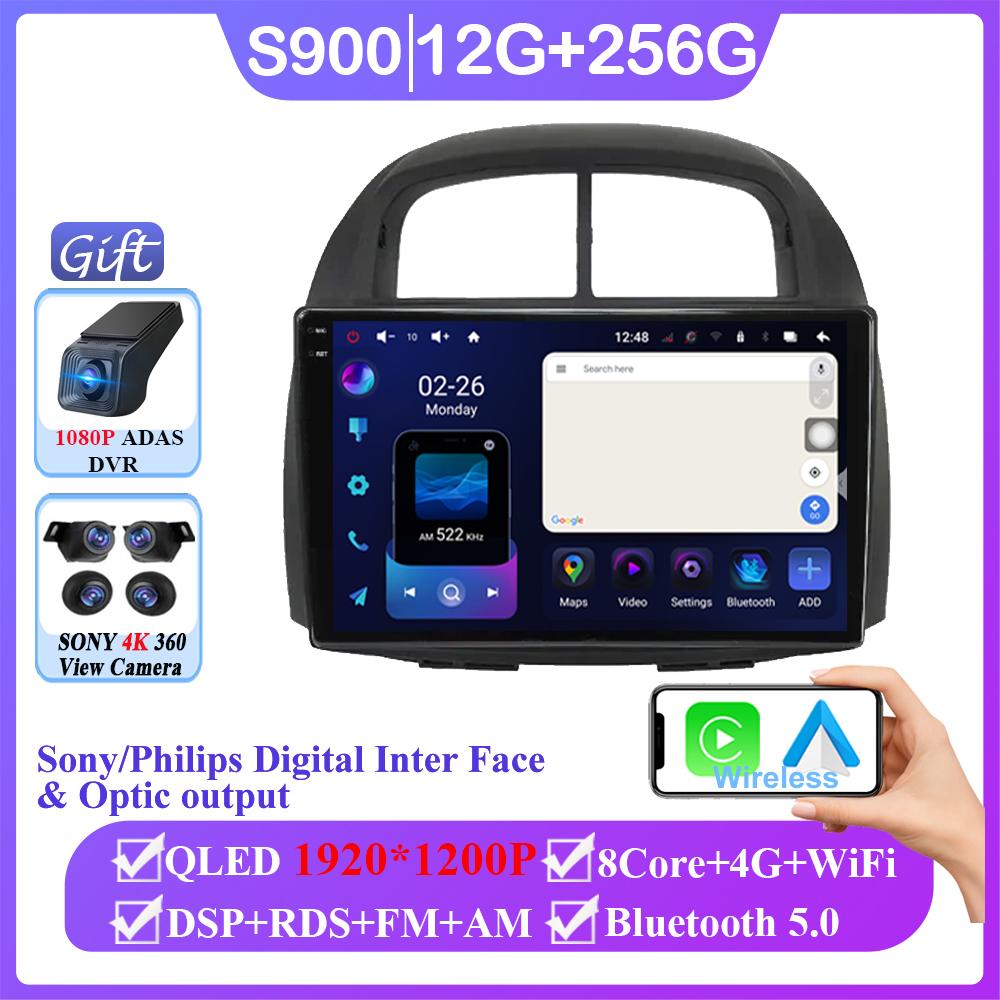 Android 14 авто радио стерео для Toyota Passo Daihatsu Boon Sirion Subaru Justy Perodua Myvi автомобильный мультимедийный плеер стерео GPS BT