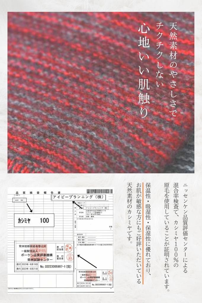 Mini Cashmere At with and Insert Birthday Christmas Gift I.P.P. Scarf, 100% [Lightweight 65g/Warm Two-Layer Construction], Men's Women's, Scarf, Gift,