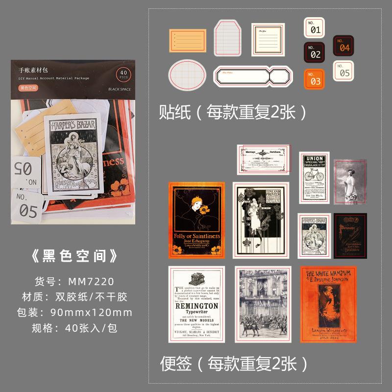 40pcs/lot Memo Pads Sticky Notes Vintage Ins series Paper diary Scrapbooking Stickers Office School stationery Notepad
