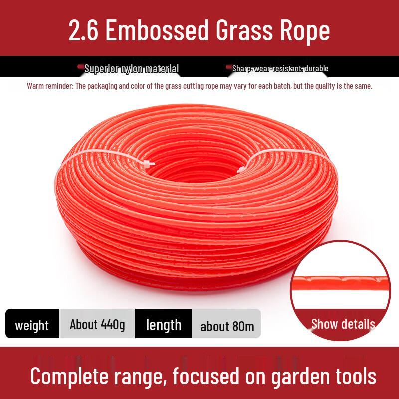 Прочная леска для триммера Lilang для газонокосилок