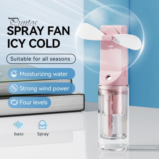 Ручной распылительный вентилятор с мощным двигателем, сильный поток воздуха, 4 скорости, низкий уровень шума, перезаряжаемый персональный небольшой карманный вентилятор