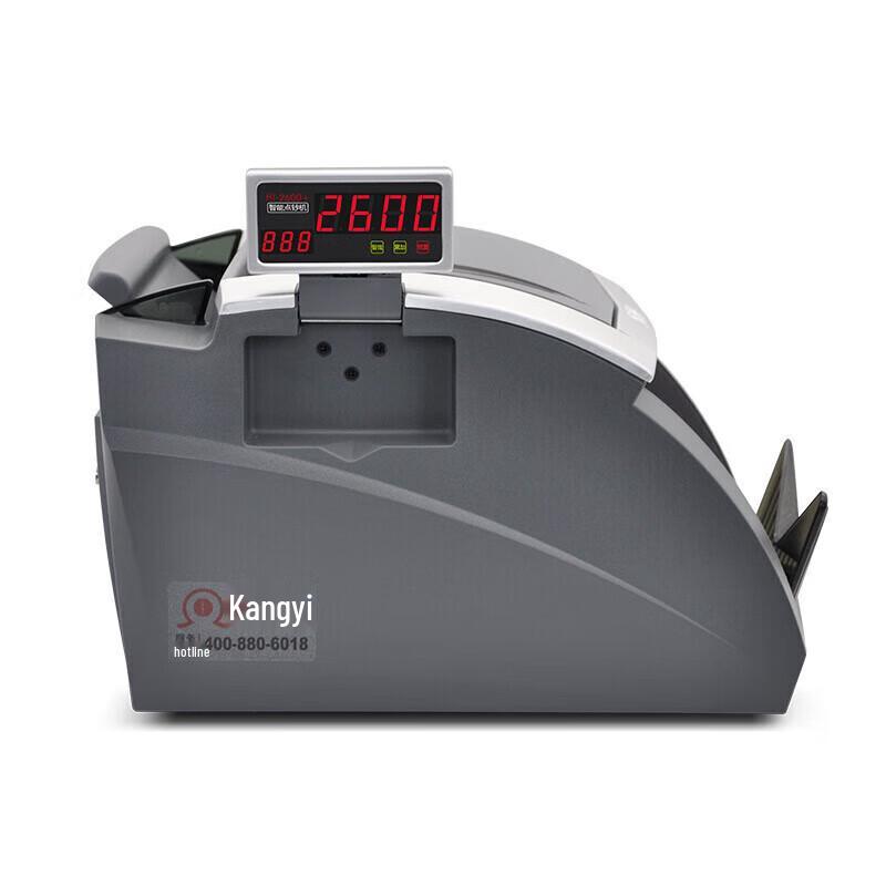 KANGYI JBYD-HT-2600+ Smart RMB Banknote Counter CN plug (adapter included)