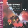 CD DEEP PURPLE - серия purple records live in paris VPCK85332 Purple Records 2003 Япония ObiRock Б/у
