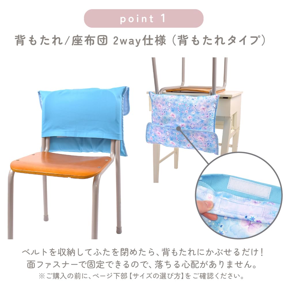 КРАСОЧНЫЙ СТИЛЬ КОНФЕТЫ Чехол-капюшон для защиты от бедствий Стандартный для мальчиков Начальная школа Подушка для спинки Стильная Энциклопедия автомобилей N4738200