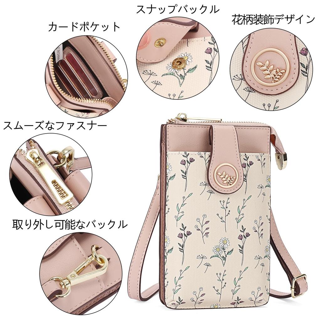 Smartphone smartphone floral mobile phone smartphone shoulder strap [LEEXTON] strap, pouch, women's pochette, crossbody, vertical, lightweight,