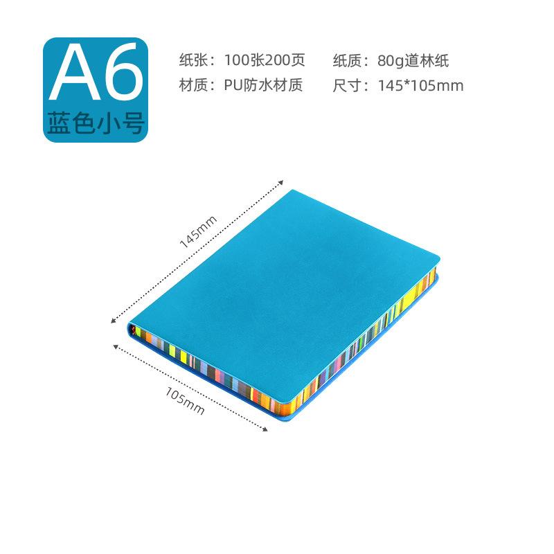 Блокнот из мягкой кожи с радужным обрезом - 100 листов для офиса, школы и ведения дневника