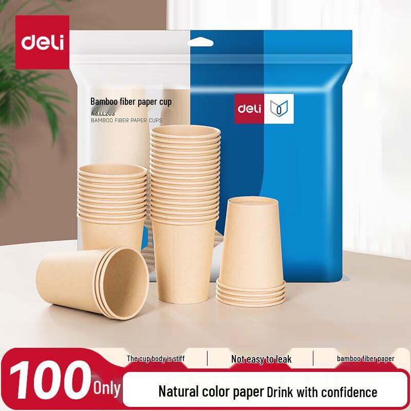 Deli LL203 Bamboo Fiber Disposable Thickened Paper Cups, 228ml, 100-pack