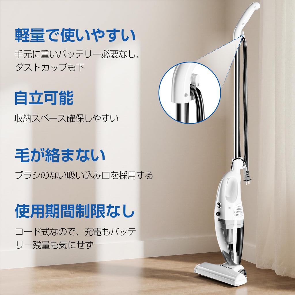 COMHOMA Corded Handheld Vacuum Cleaner with Cyclone Powerful Perfect for No Charging Easy Stick Suitable for Hard and PSE HEPA Function, 2-Way