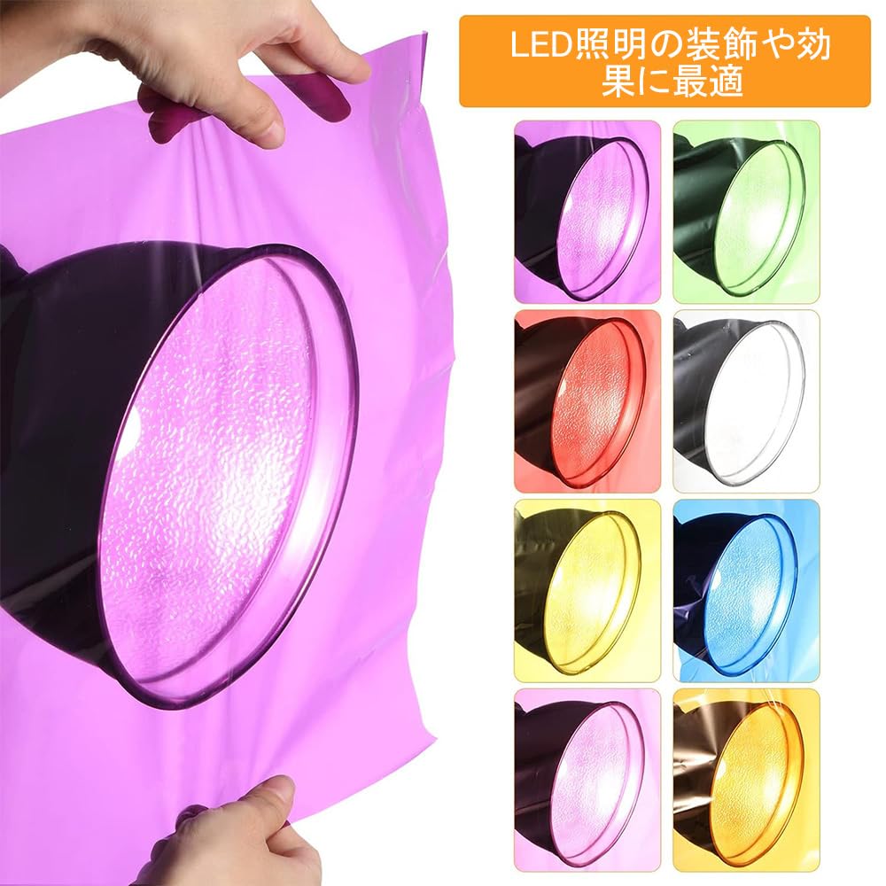 KALOLINNA Цветной целлофан, набор из 8 прозрачных целлофановых листов, цвета, 80, детские поделки, сделай сам, бумага, упаковка, поделки…